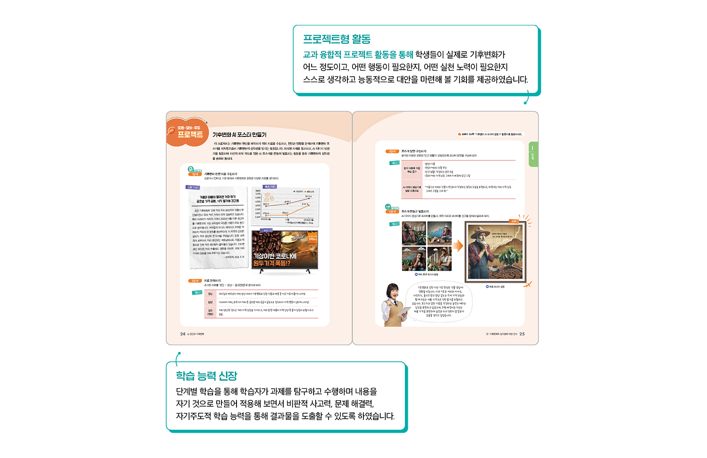 특장점3_1.png