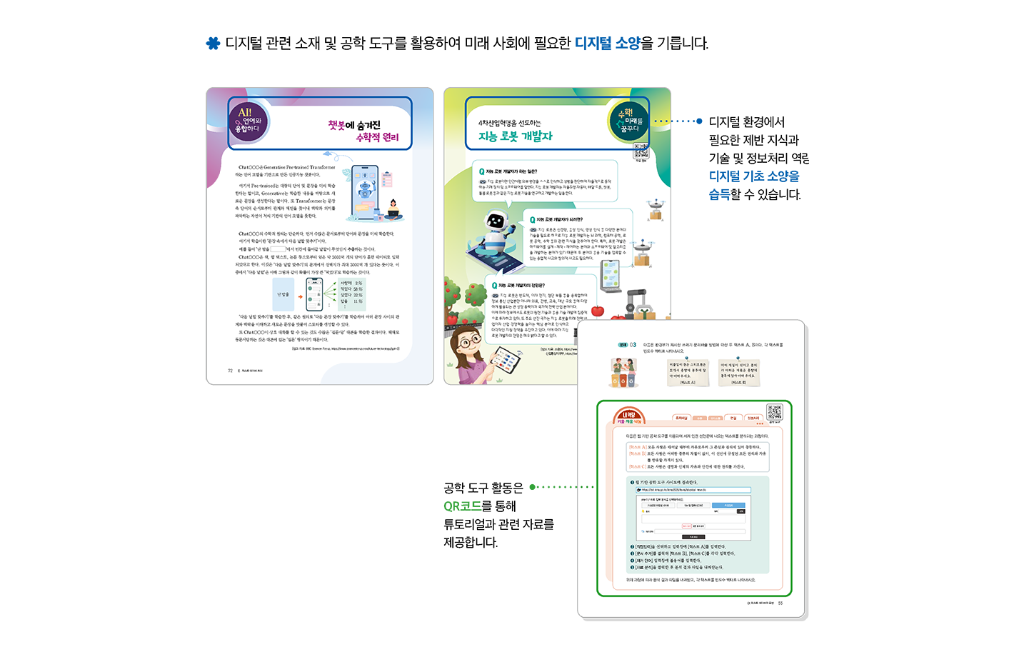 특장점3_1.png
