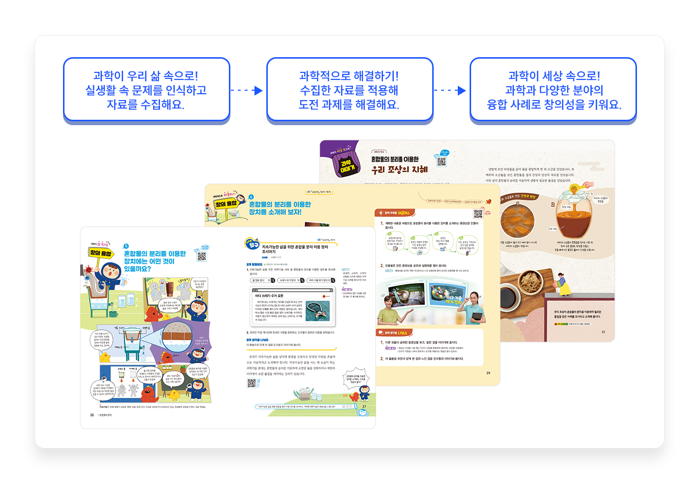 특장점3_1.png