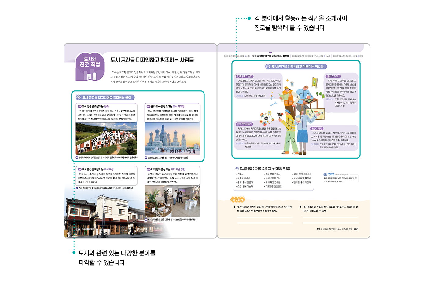 특장점3_1.png