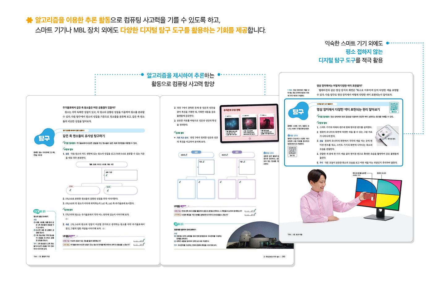 특장점3_2(수정0814).png