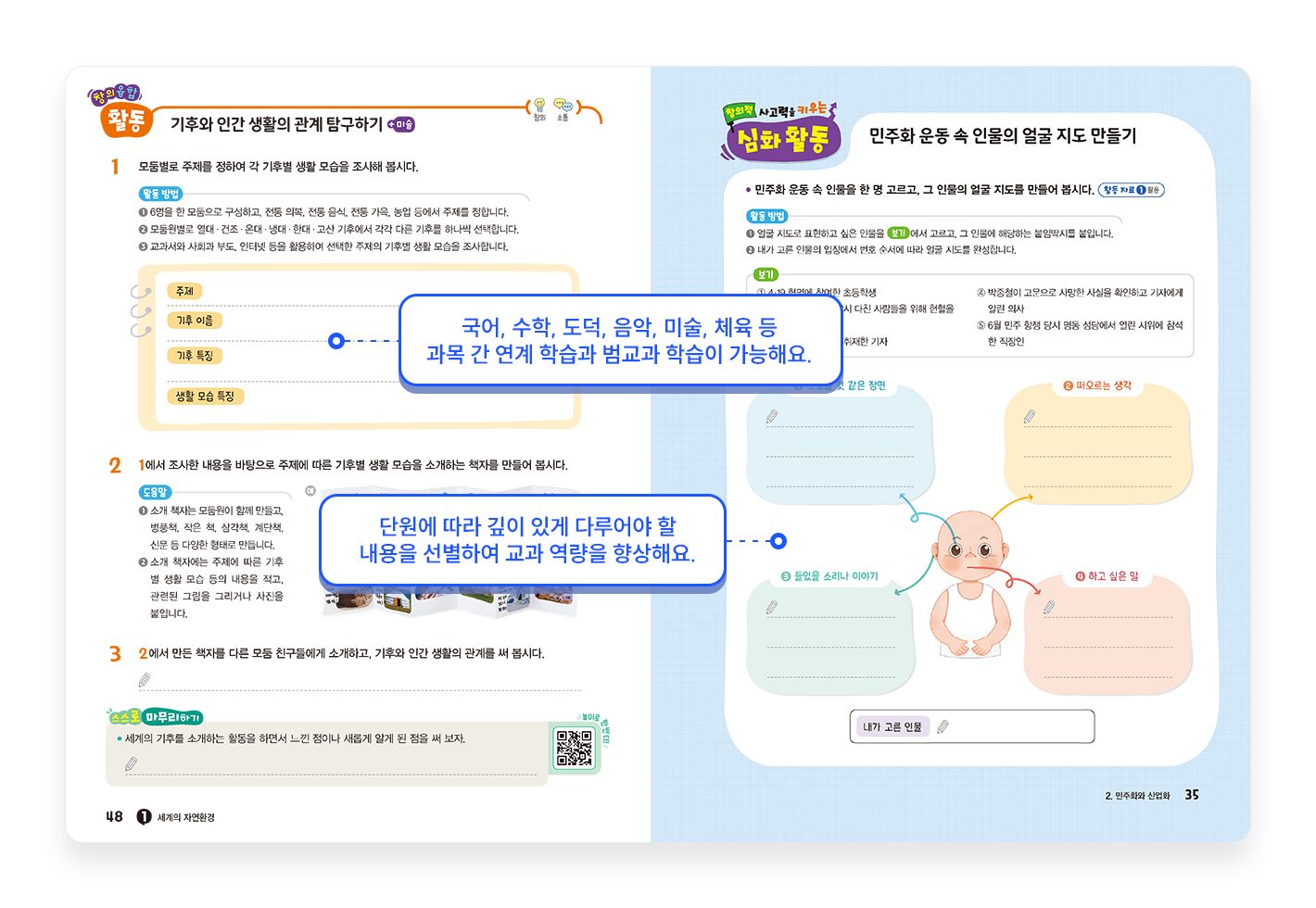 특장점3_2.png