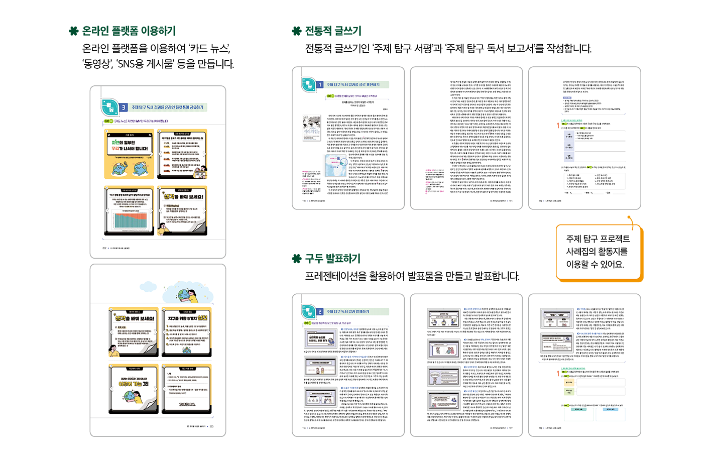 특장점3_2.png