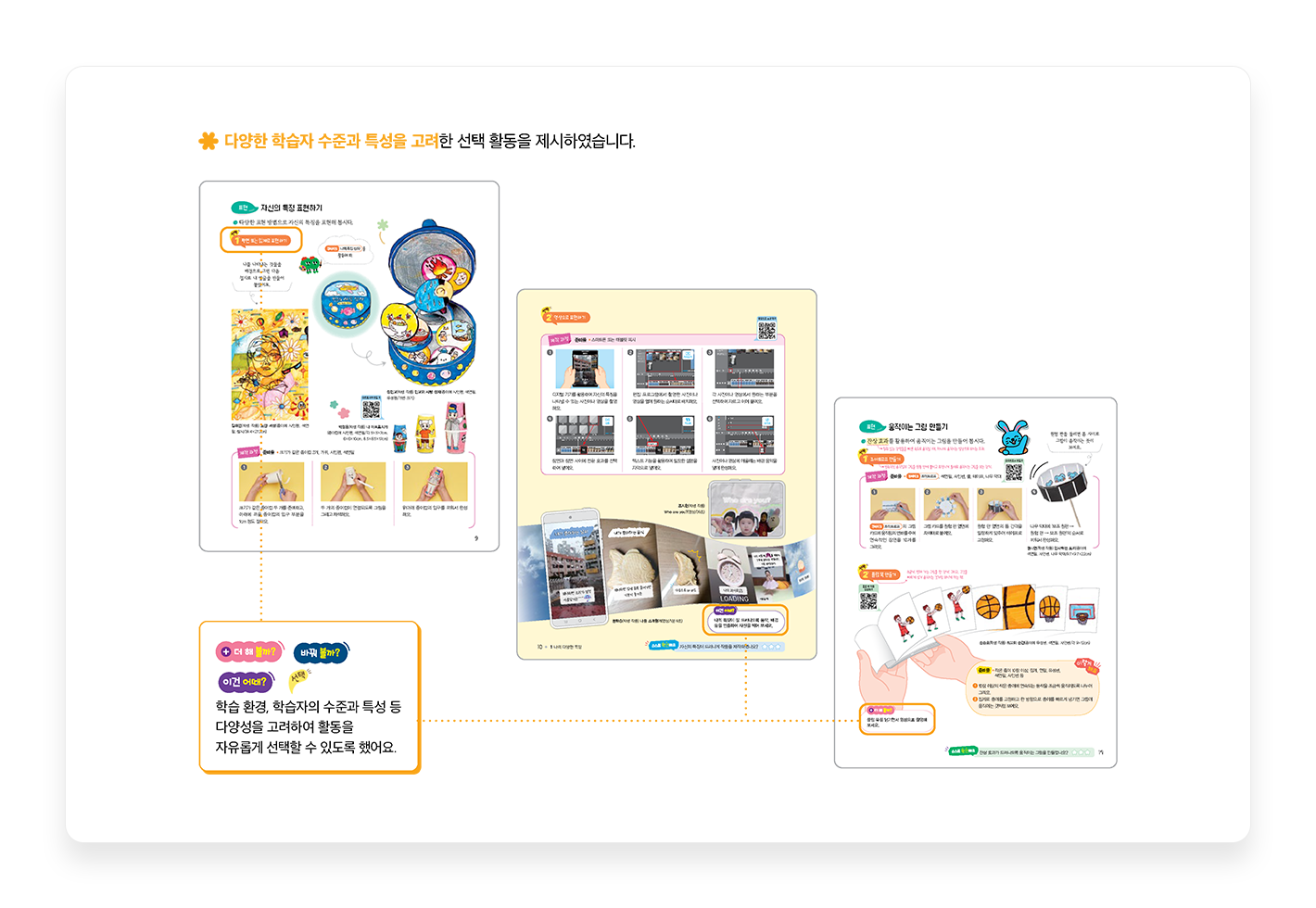 특장점3_2.png