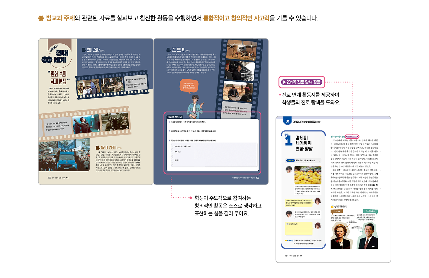 특장점3_2.png