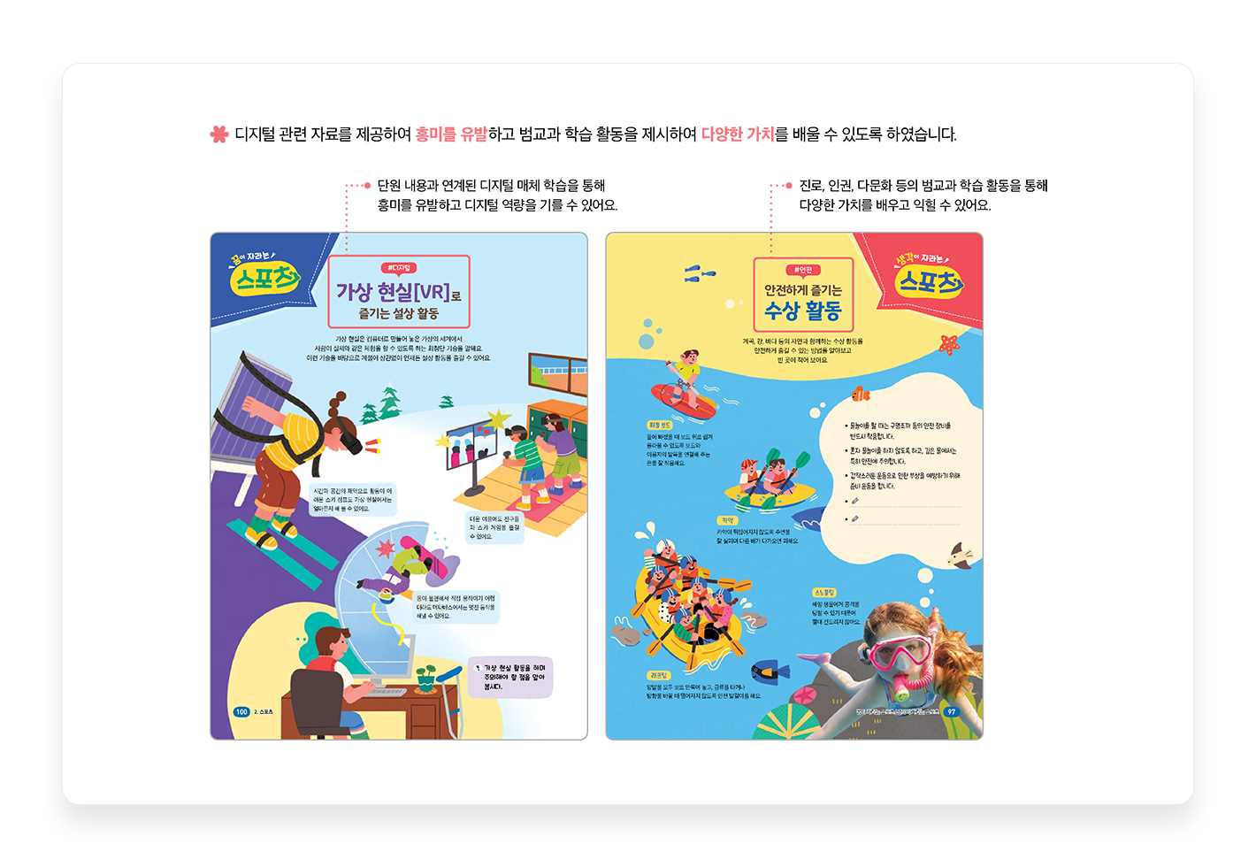 특장점3_2.png