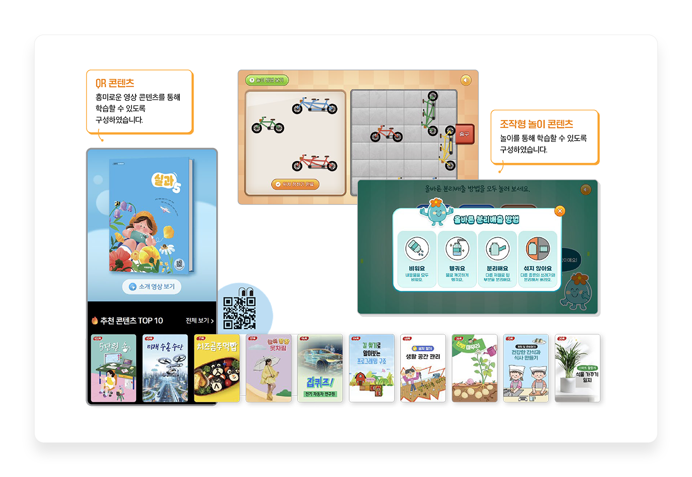 특장점3_2.png