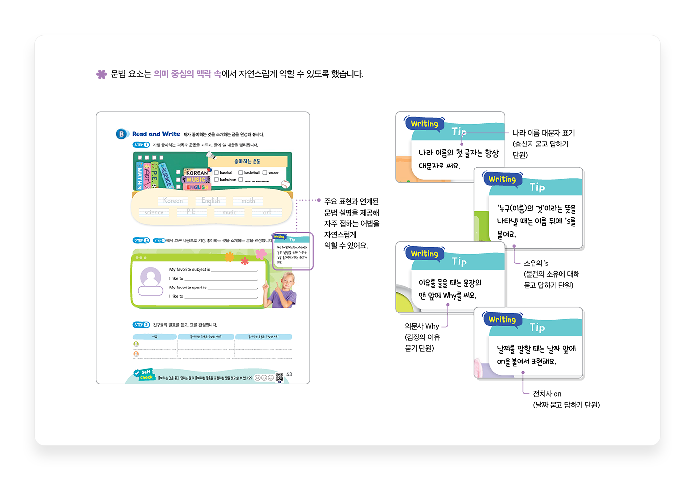특장점3_2.png