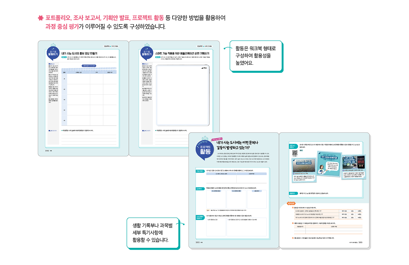 특장점3_2.png