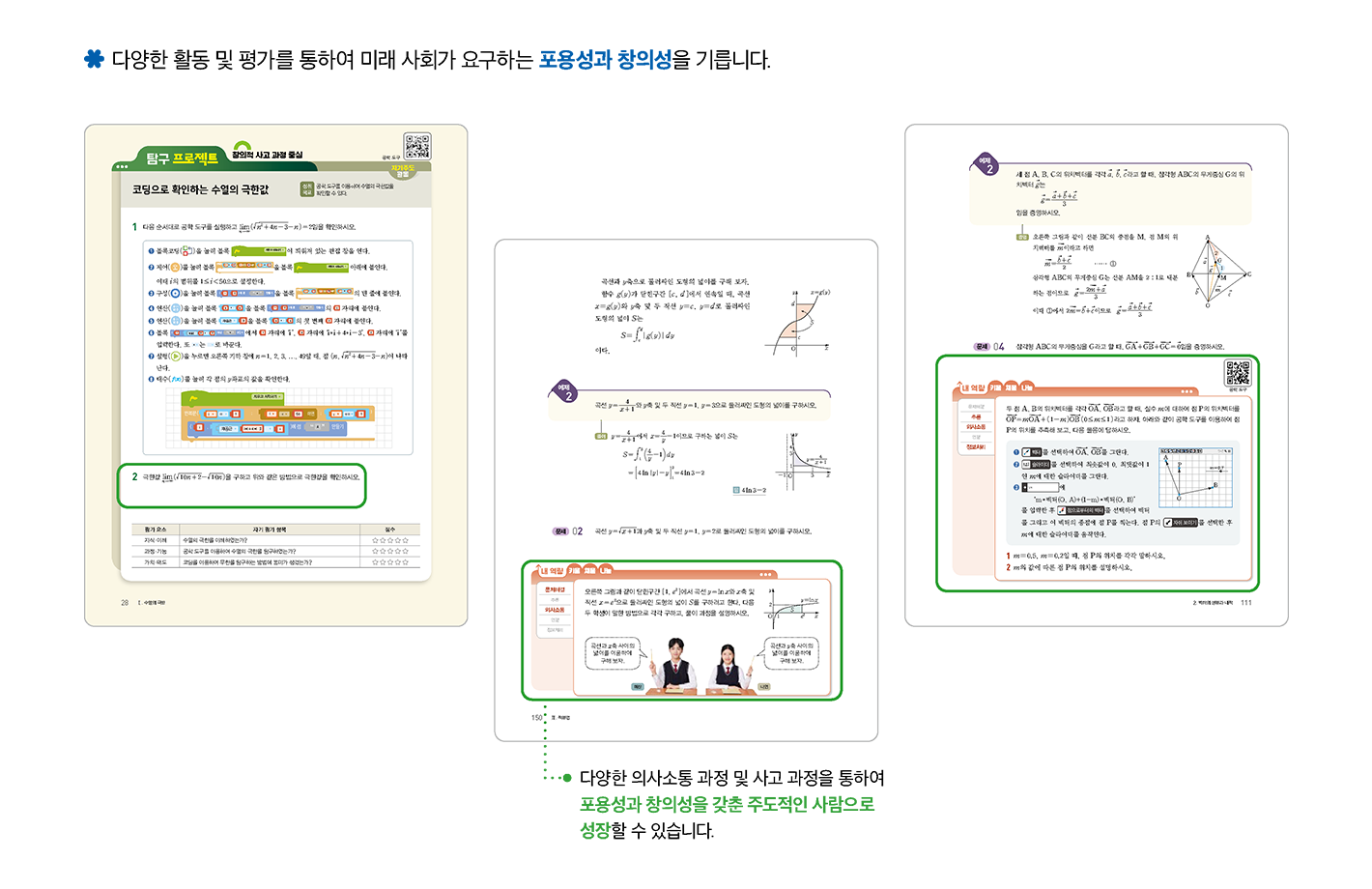 특장점3_2.png