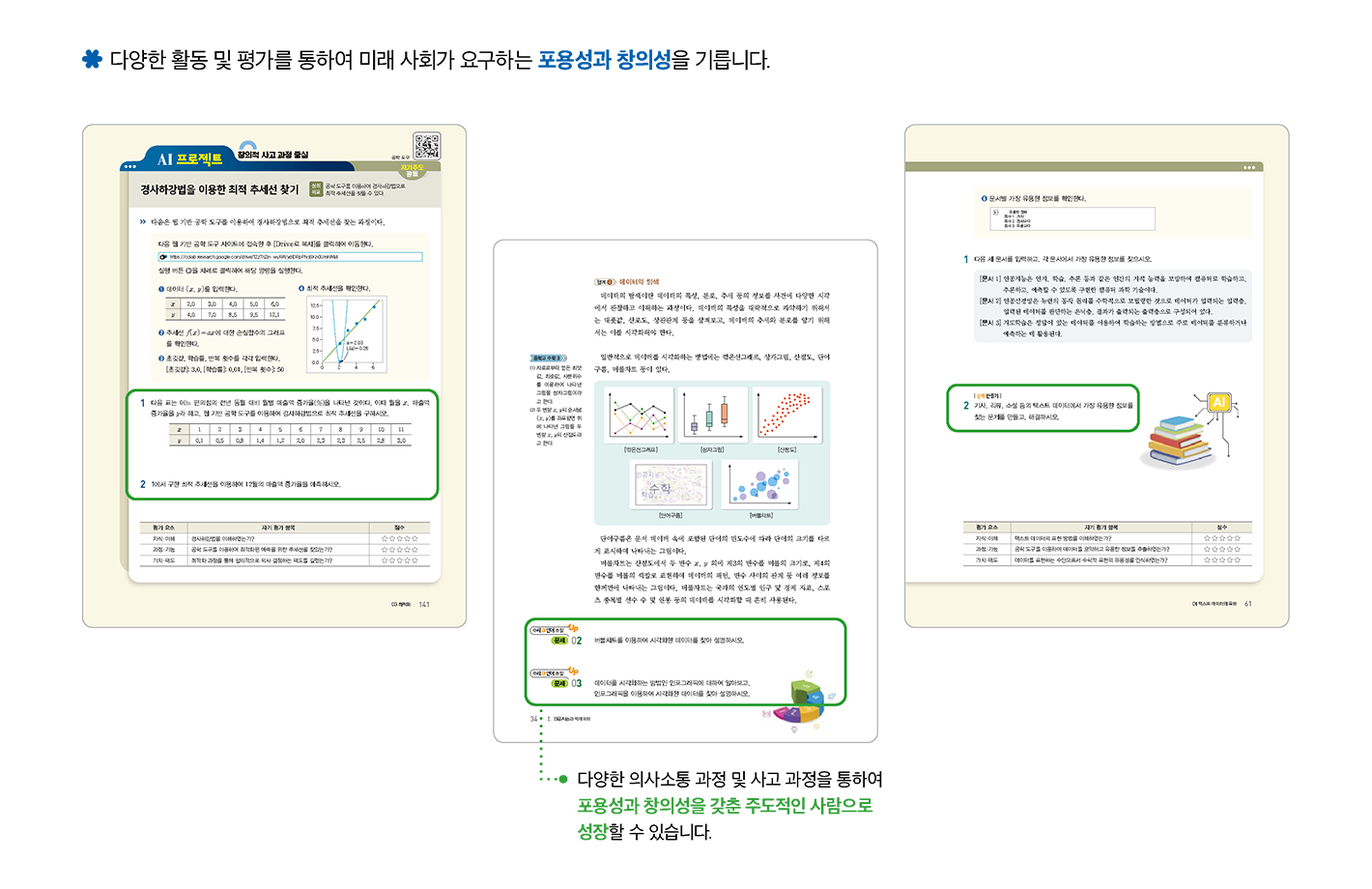 특장점3_2.png