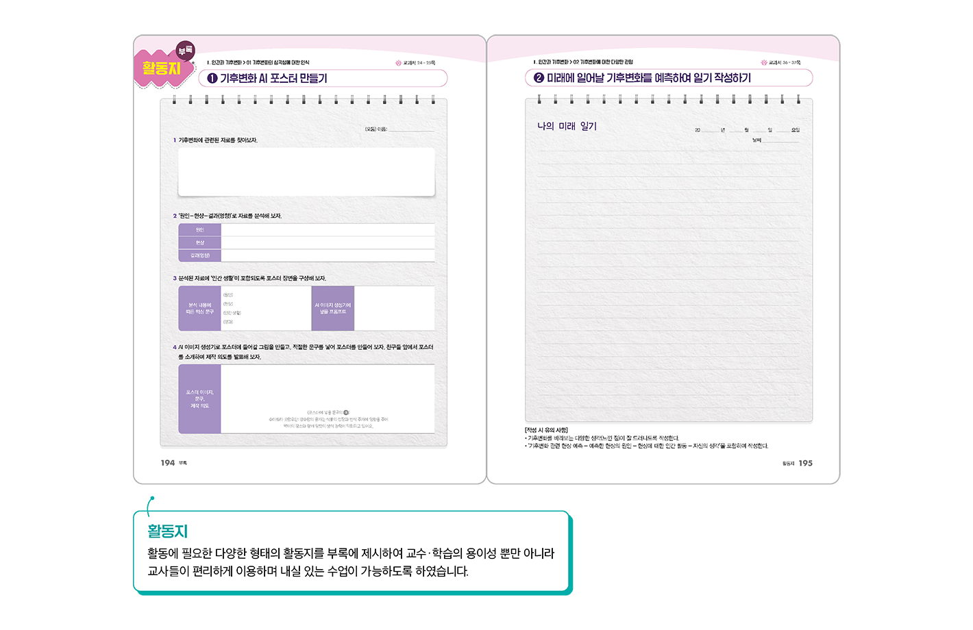특장점3_2.png