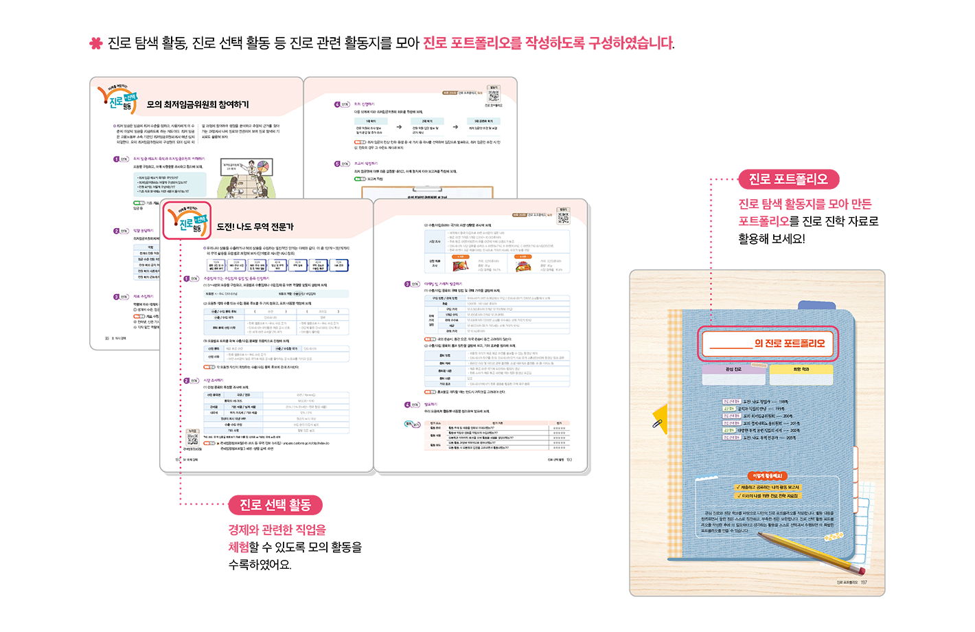 특장점3_2.png
