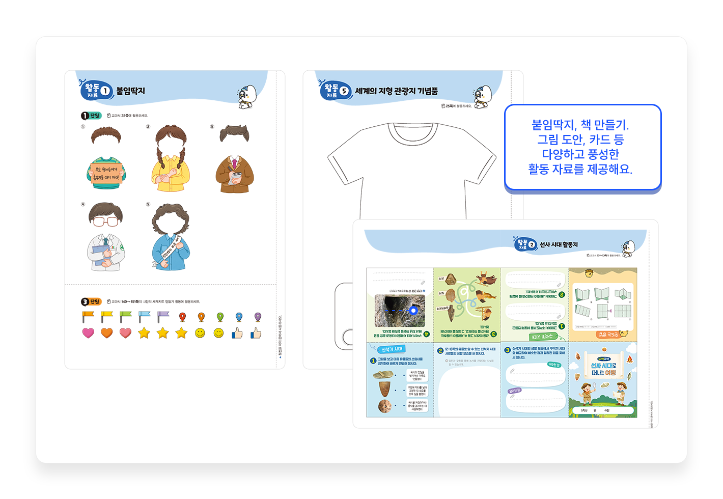 특장점4_1.png