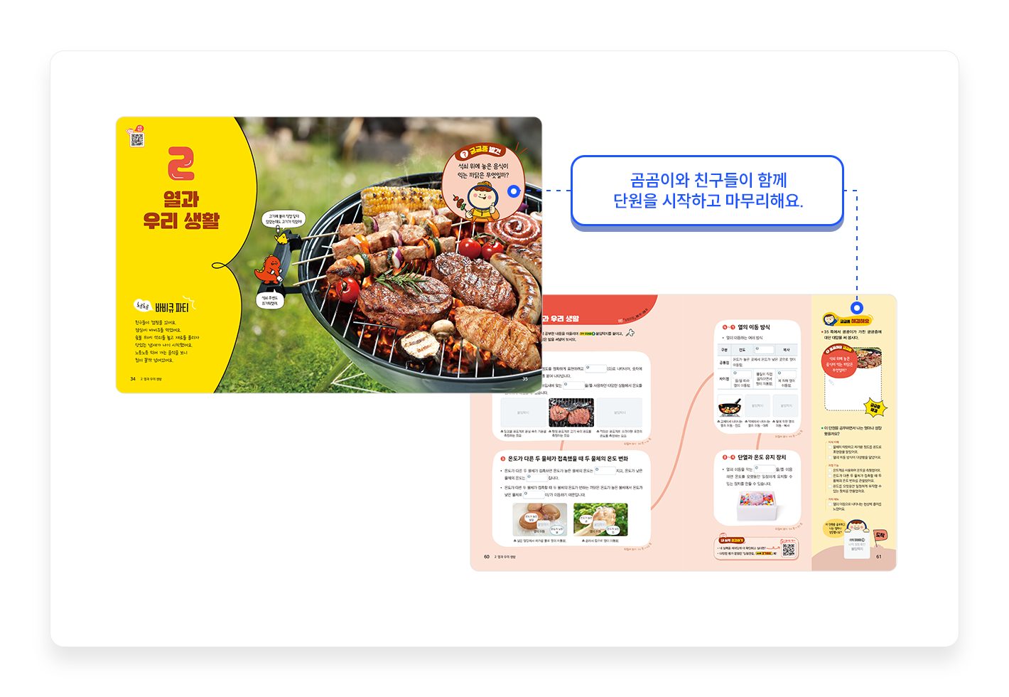 특장점_1_1.png