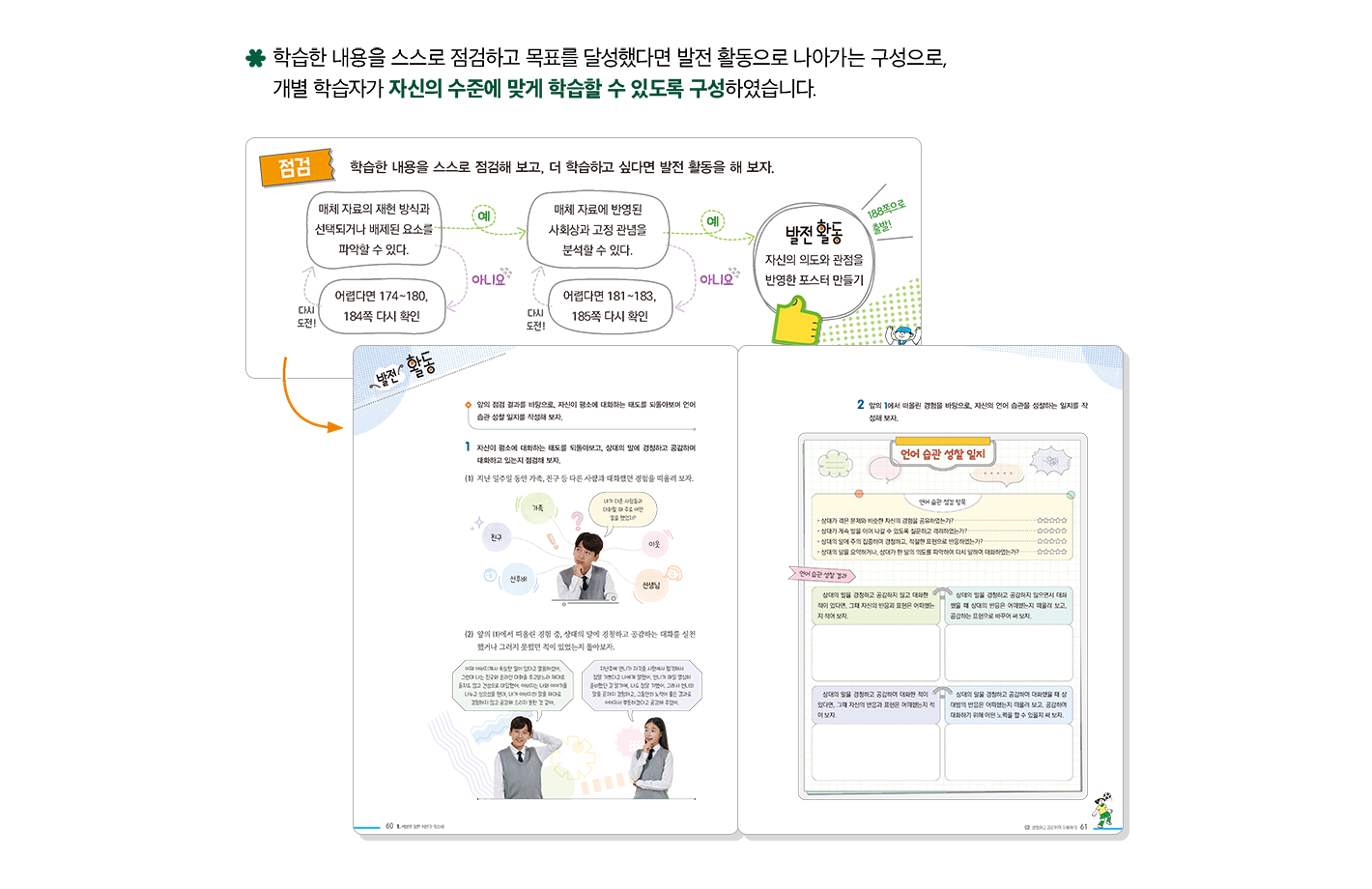 특장점_3_1(수정0814).png