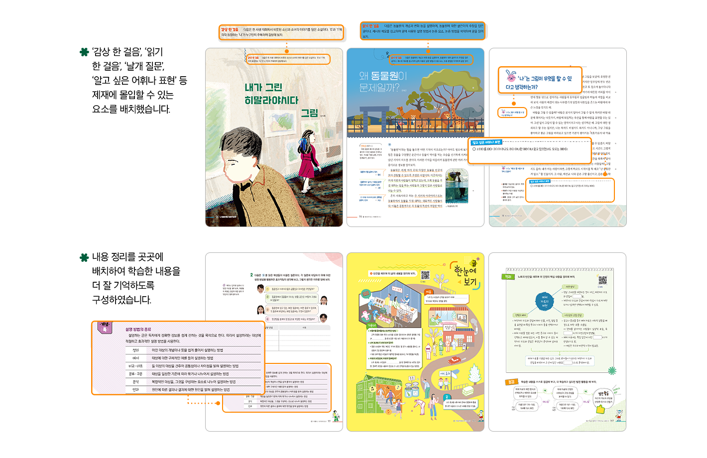 특장점_3_2.png