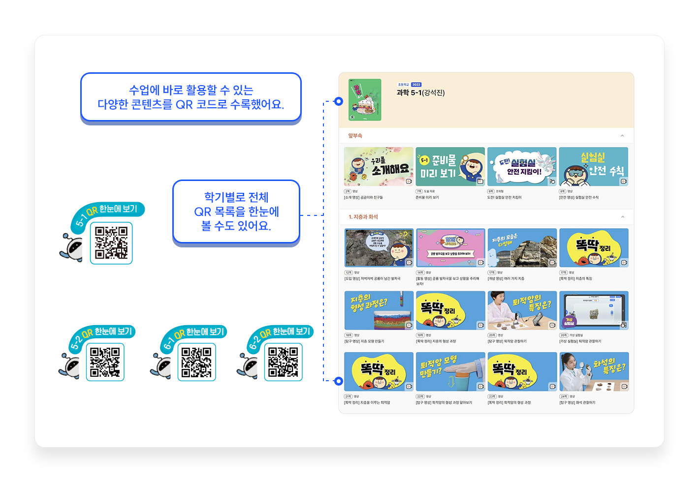 특장점_5_1.png