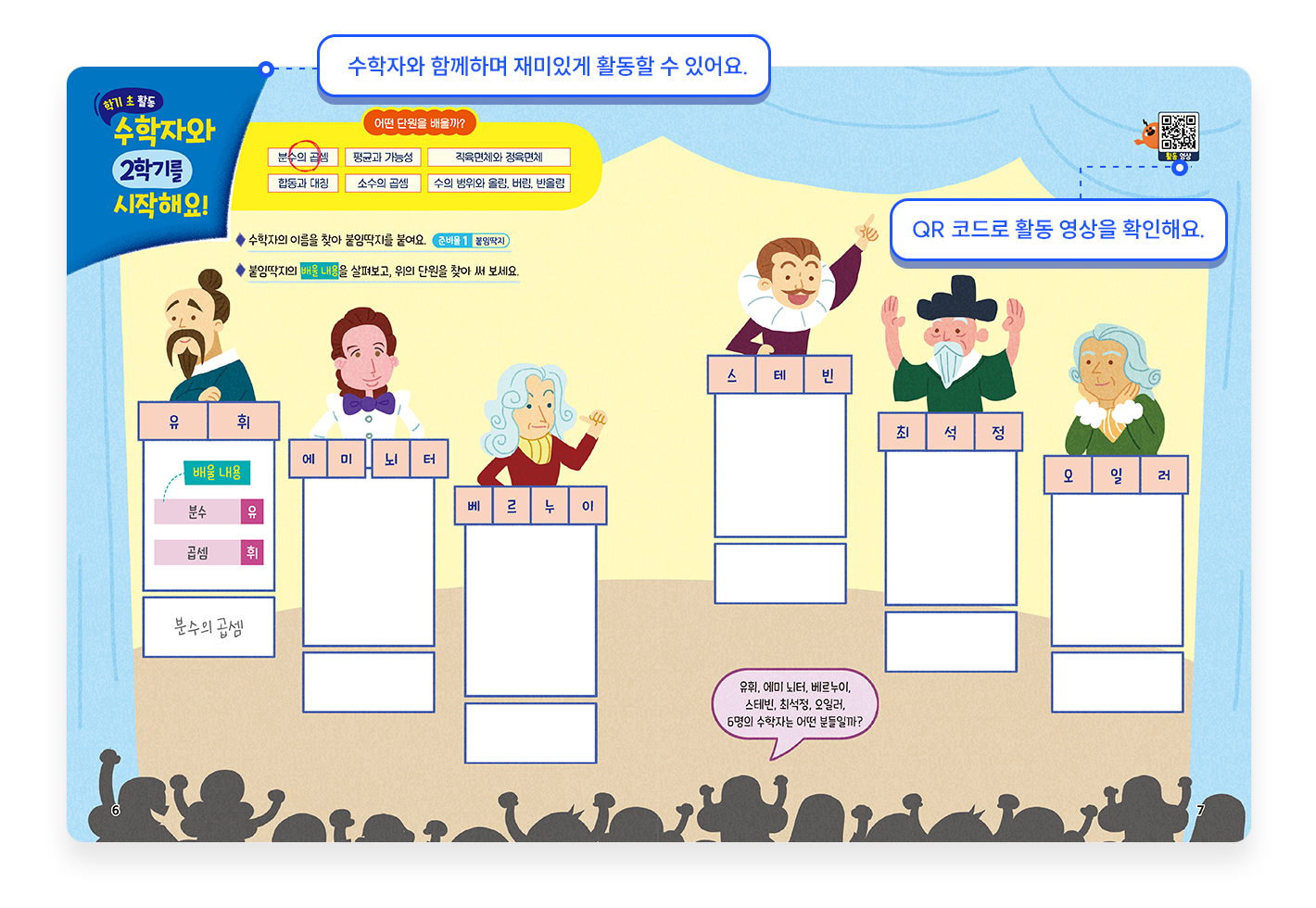 특장점_현장성2.png