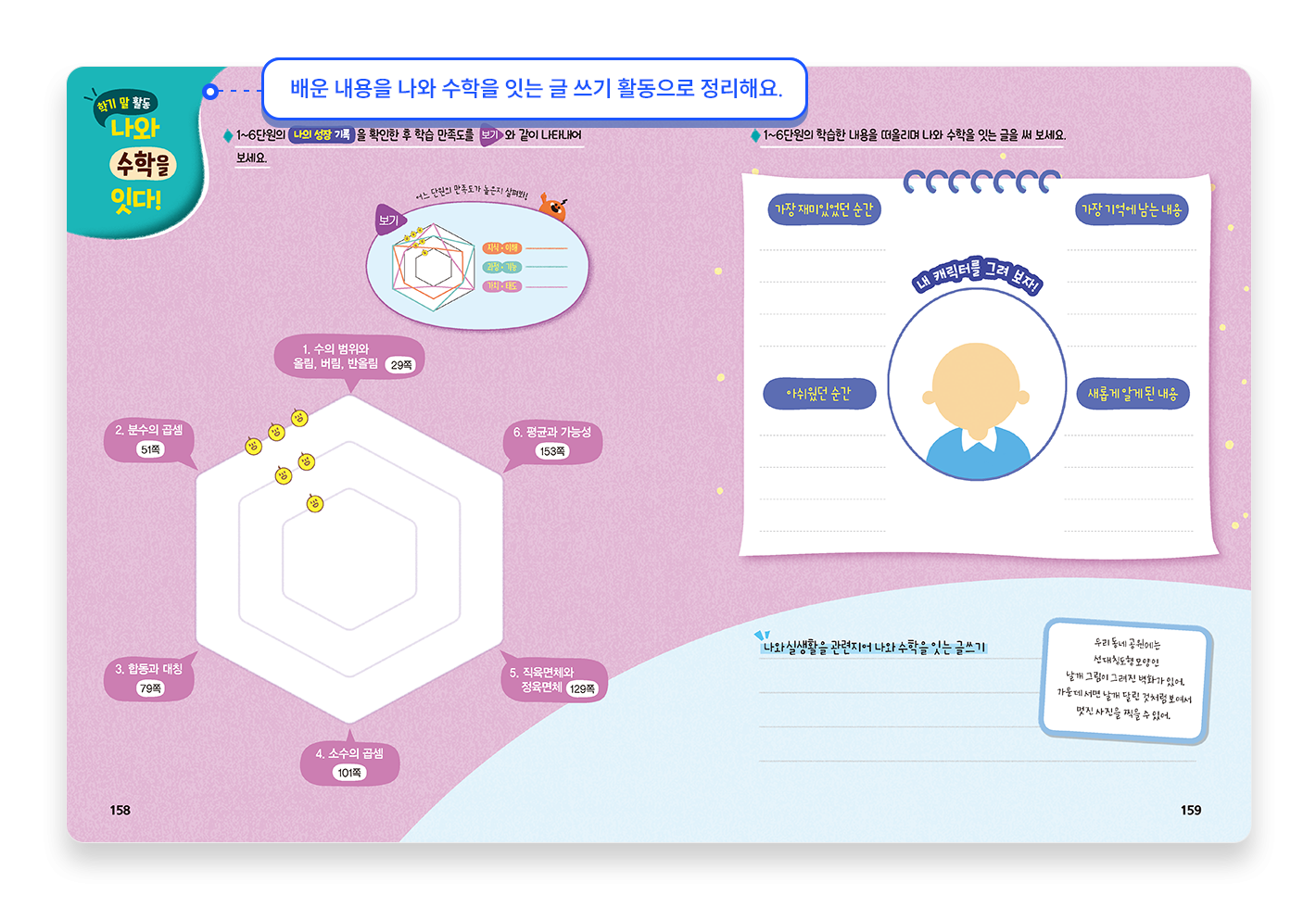특장점_현장성4.png