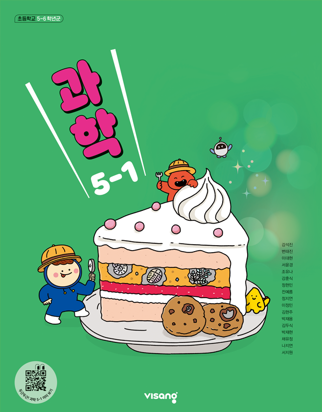 교과서 이미지