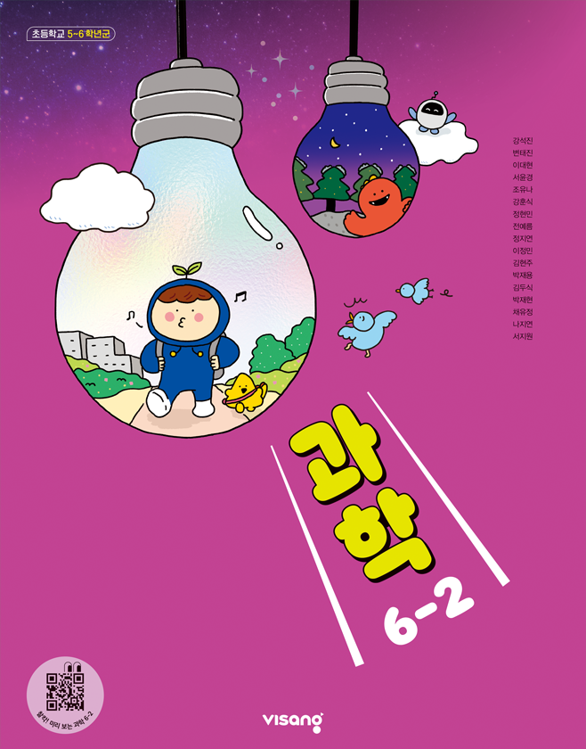 교과서 이미지