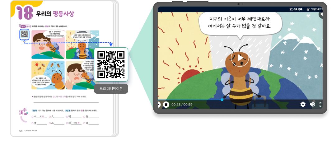 한문_QR1.png