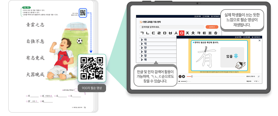 한문_QR2.png