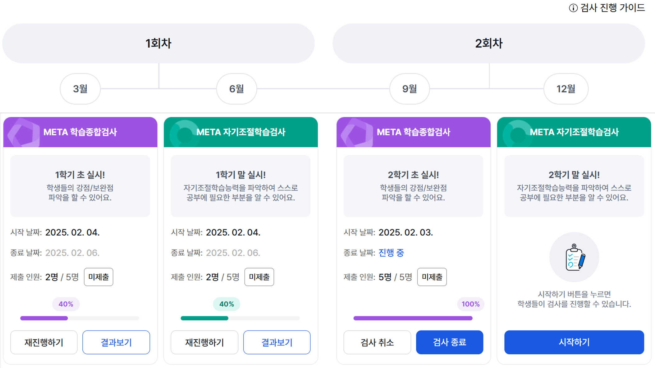 비상 AIDT 교육자료 지원센터