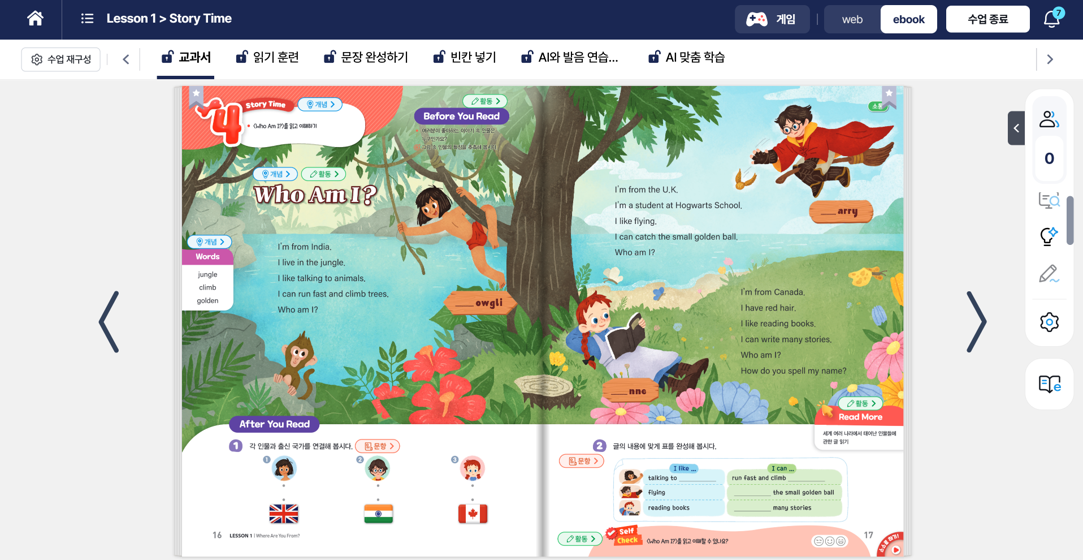 비상 AIDT 교육자료 지원센터