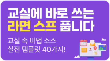 비바샘 연수원 추천강의