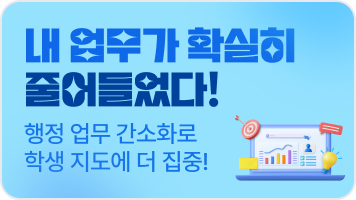 비바샘 연수원 추천강의