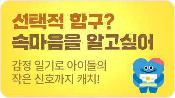 비바샘 연수원 추천강의