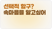 비바샘 연수원 추천강의