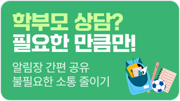 비바샘 연수원 추천강의