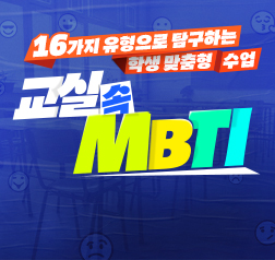 비바샘 연수원 추천강의