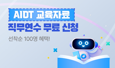 비바샘 연수원 이벤트