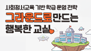 비바샘 연수원 추천강의