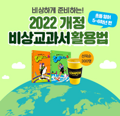 비바샘 연수원 추천강의