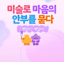 비바샘 연수원 추천강의