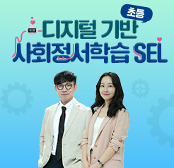 비바샘 연수원 추천강의