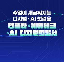 비바샘 연수원 추천강의