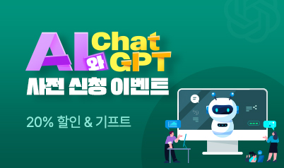 비바샘 연수원 이벤트