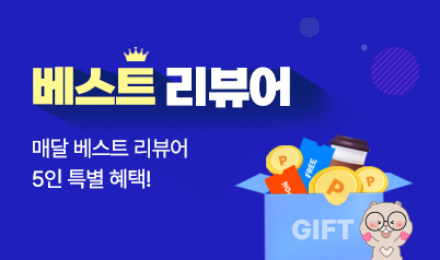 비바샘 연수원 이벤트