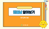 한글날