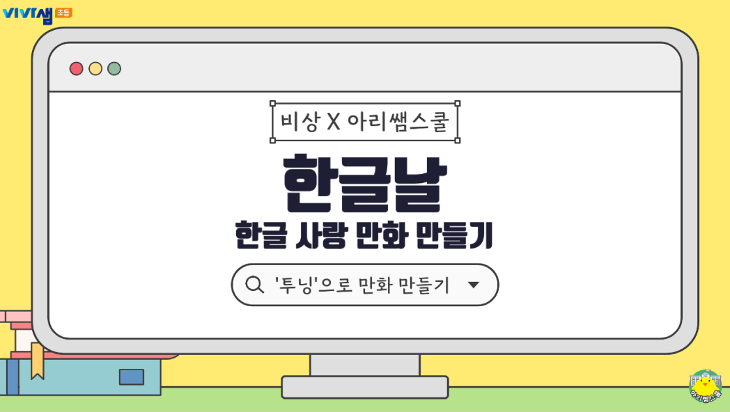 한글날