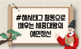 한글날