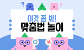 한글날