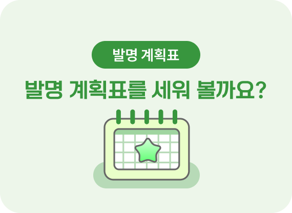 5월의 창체
