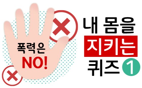 공존과 포용